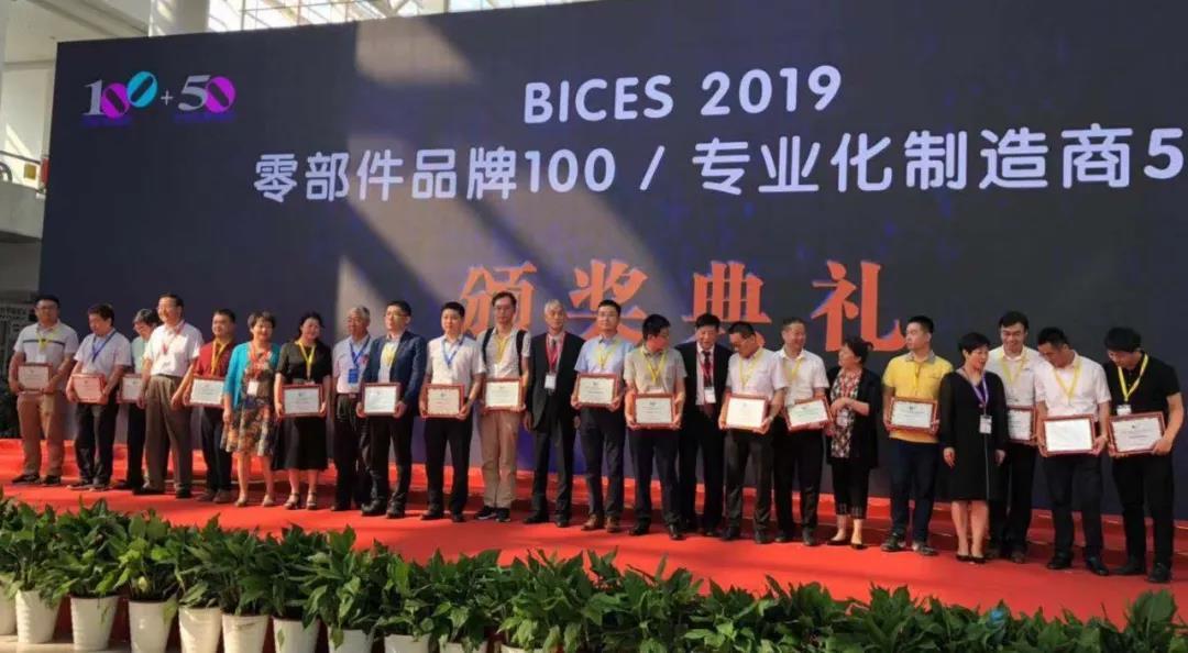微 信 图片 _20190907112116 微信图片_20190907112116